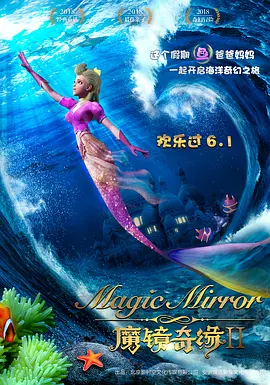 贴身保镖第二季在线观看
