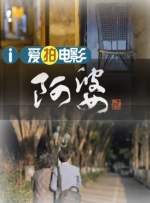 午夜精品视频
