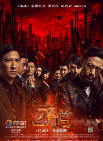 贴身保镖第二季在线观看